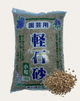Pumice bonsai-Substrat